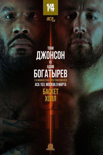 Movie poster for ACA 153: Dzhanaev vs. Pessoa (2023)