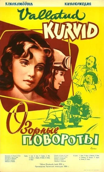 Movie poster for Naughty Curves (1959)