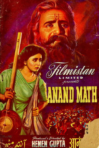 Movie poster for Anand Math (1952)