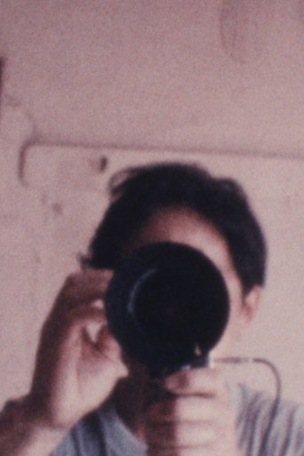Movie poster for Hôtel Sannō (1990)
