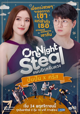 One Night Steal poster
