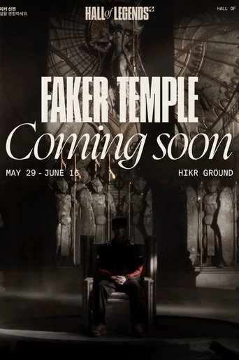 Movie poster for Hall of Legends: Faker (2024)