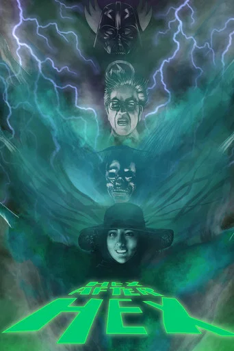 Movie poster for Hex After Hex (1982)