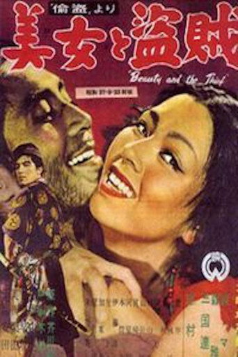 Movie poster for Beauty and the Thief (1952)
