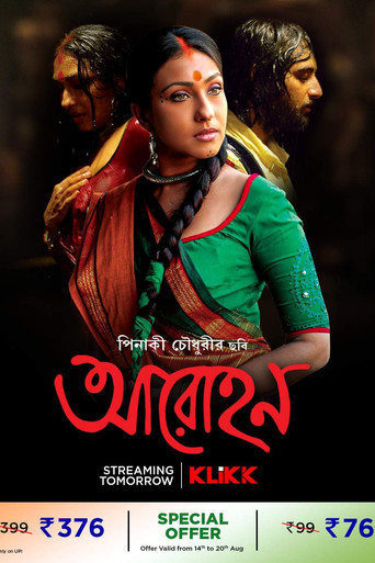 Movie poster for Aarohan (2010)
