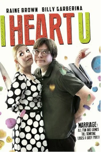 Movie poster for I Heart U (2014)