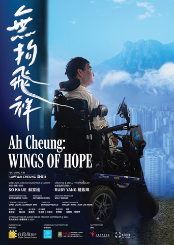Movie poster for Ah Cheung: Wings of Hope (2024)