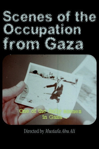 Movie poster for Scenes of the Occupation from Gaza (1973)