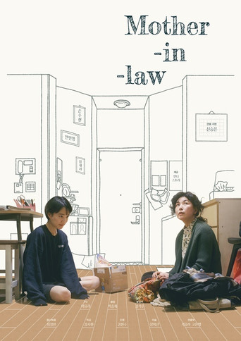 Mother-in-law poster