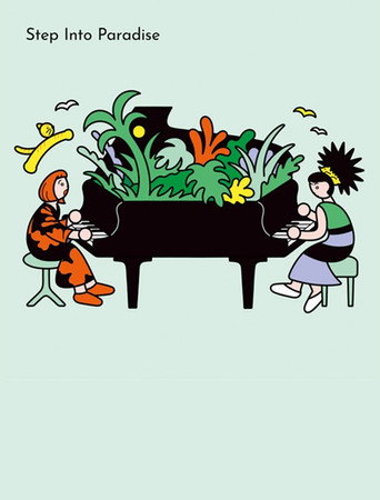 Movie poster for Akiko Yano × Hiromi – Step Into Paradise -Live In Tokyo- (2024)