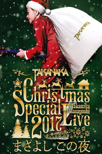Movie poster for Takanaka Super Live 2017 ~ Christmas Special (2018)