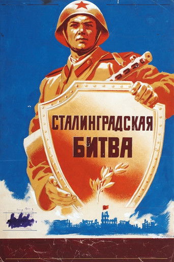 The Battle of Stalingrad poster