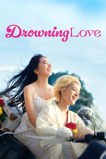 Movie poster for Drowning Love (2016)