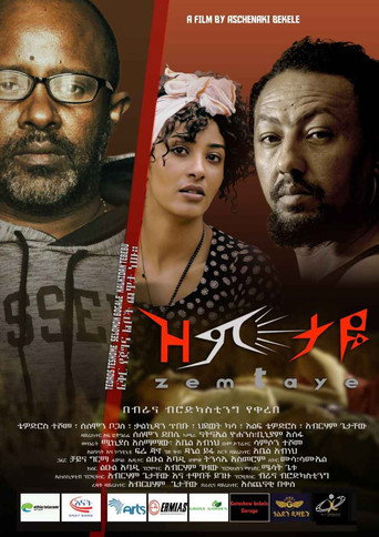 Movie poster for Zemtaye (ዝምታዬ ) (2023)
