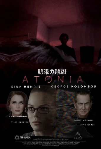 Movie poster for Atonia (2013)