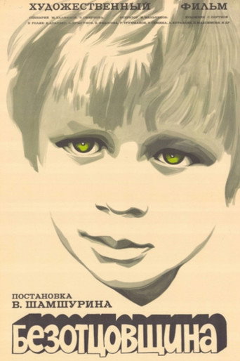 Without Father poster