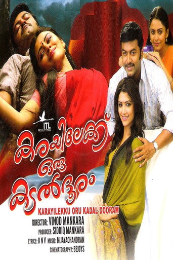 Movie poster for Karayilekku Oru Kadal Dooram (2010)