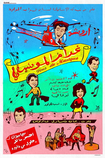 Movie poster for Crazy About Music (1967)