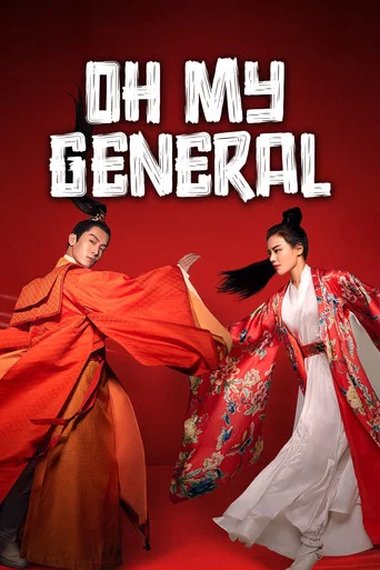 Series poster for Oh My General (2017)