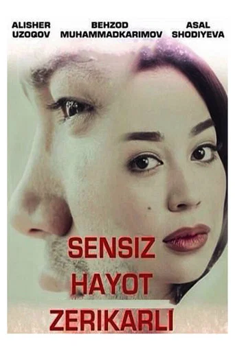 Movie poster for Sensiz hayot zerikarli (2014)