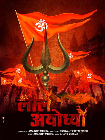 Movie poster for Laal Ayodhya