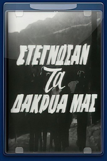 Movie poster for Our Tears Have Dried Up (1961)