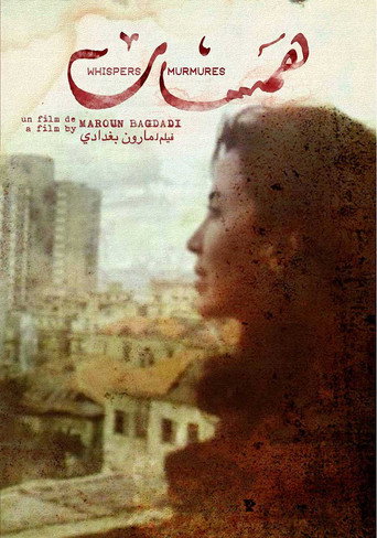 Movie poster for Whispers (1980)