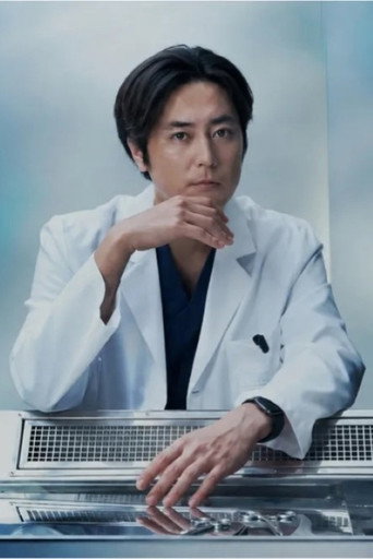 Series poster for Quiz from God (2026)