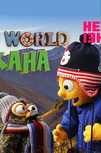 Series poster for Custard's World: Kea Kaha (2020)