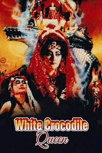 Movie poster for White Crocodile Queen (1988)