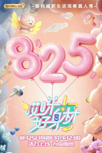 Wow! Nice Figure poster