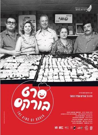 Movie poster for The King of Börek (2018)
