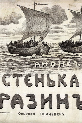 Movie poster for Stenka Razin (1914)