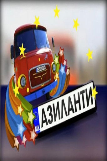 Asylum Seekers poster