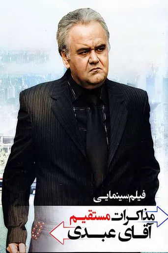 Mr. Abdi's Direct Negotiations poster