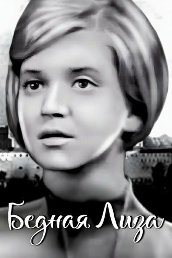 Movie poster for Poor Lisa (1967)