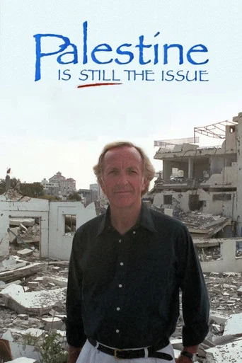 Movie poster for Palestine Is Still the Issue (2003)
