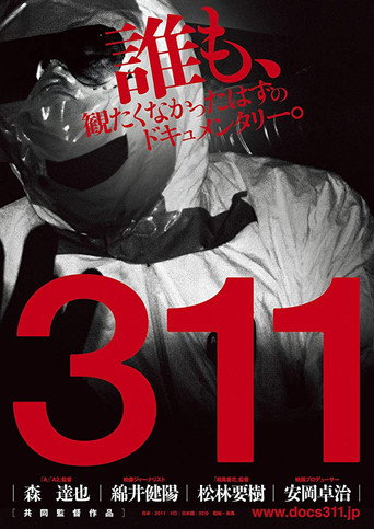 Movie poster for 311 (2012)