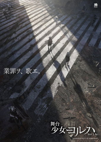 YoRHa Girls Ver1.1a poster