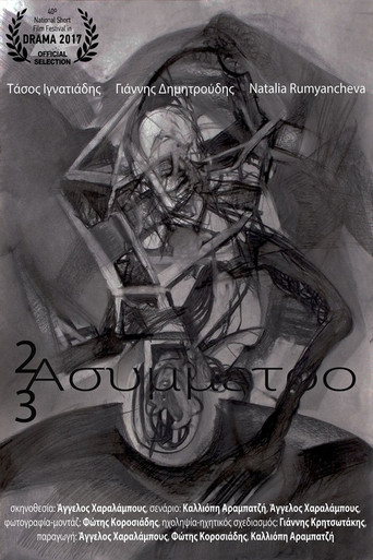 Movie poster for 2x3 asymmetrical (2019)