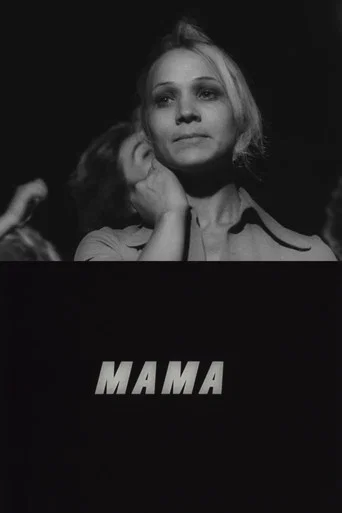Movie poster for Mother (1968)