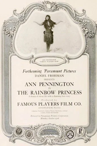 Movie poster for The Rainbow Princess (1916)