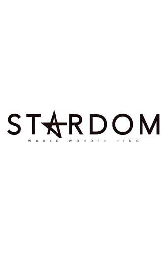 Series poster for Stardom on Stardom World (2011)