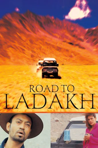 Movie poster for Road to Ladakh (2003)