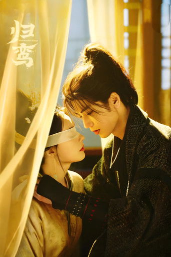 The Road to Glory poster