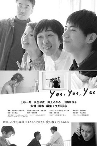 Movie poster for yes, yes, yes (2021)