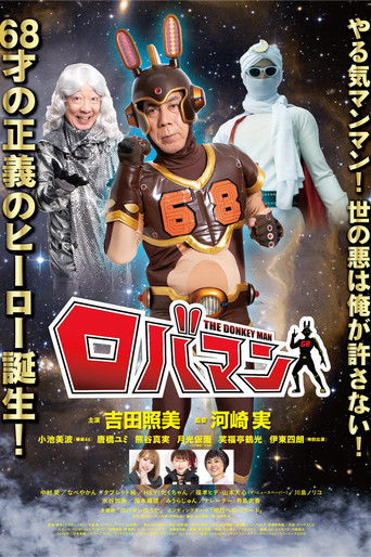 The Donkey Man poster