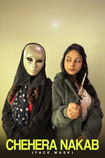 Movie poster for FACE MASK