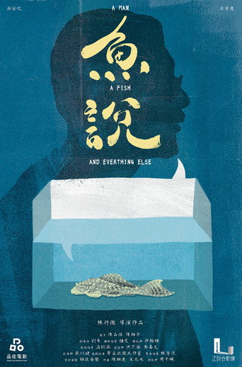 Movie poster for A Man, A Fish and Everything Else (2025)