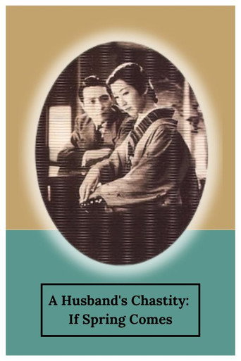 Movie poster for A Husband's Chastity: If Spring Comes (1937)